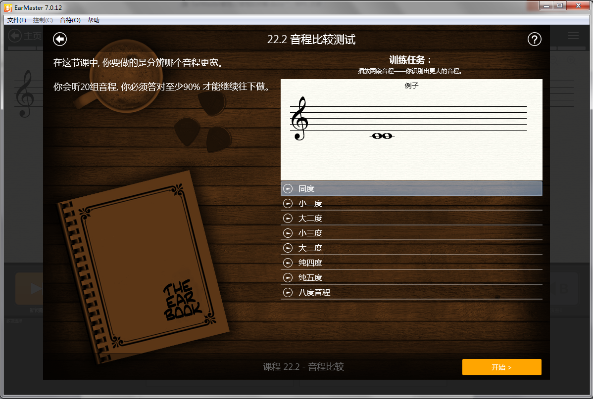 yincheng3