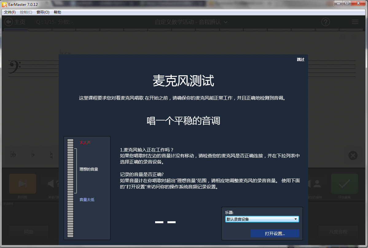 maikefeng