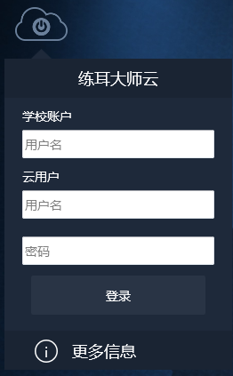 yunguanjia