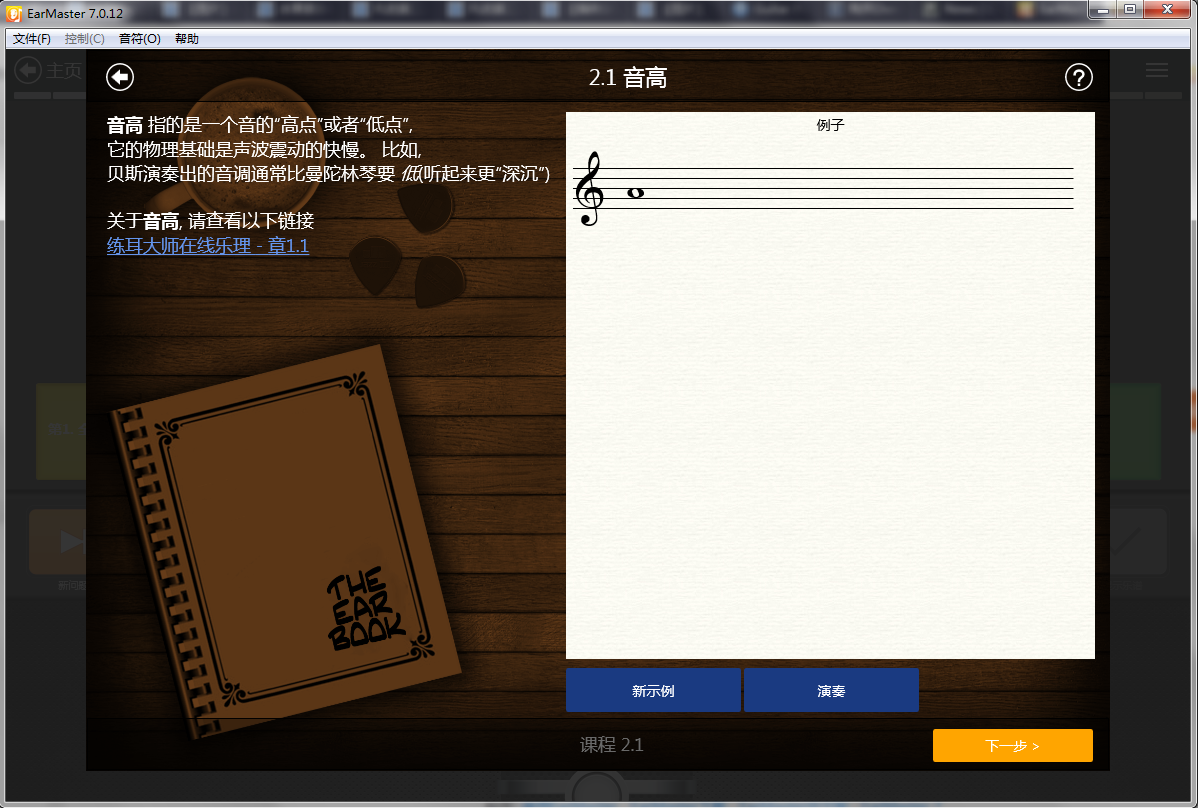 xuanze-kecheng