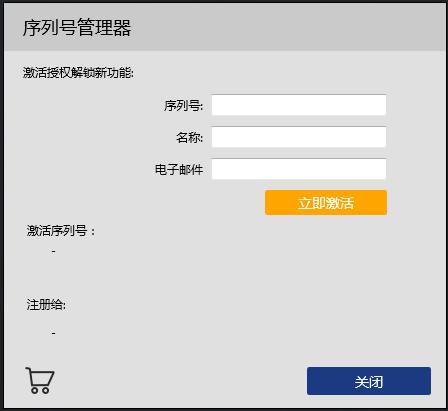 图层模式