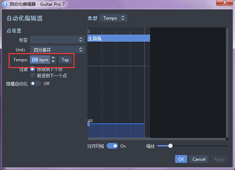 自动化编辑器