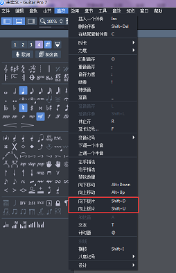 扫弦