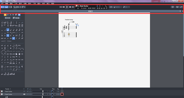Guitar Pro 7界面