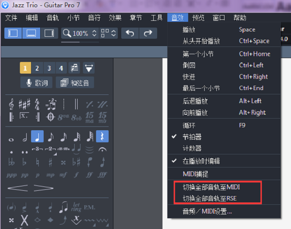 Guitar Pro 7实现切音效果的操作教程