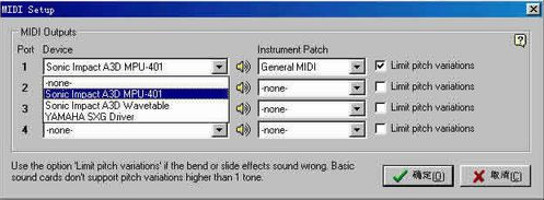 Guitar ProMIDI效果的提升方法一览