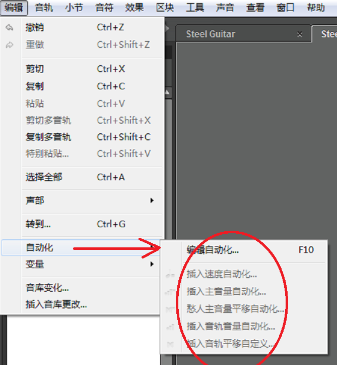自动化