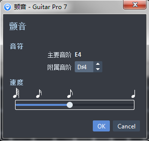 Guitar Pro 教程使用颤音的方法