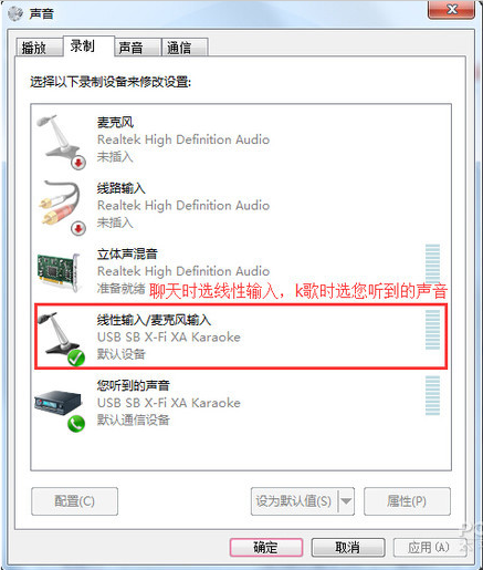 Guitar Pro连接吉他的解决方法