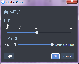 向下扫弦