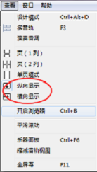 显示状态设置