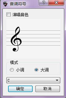 音调符号