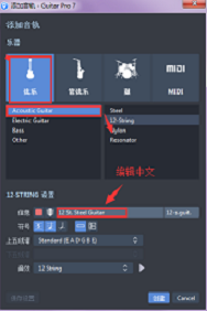 弦乐
