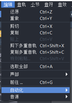 自动化编辑器