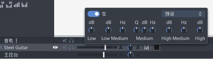 guitar pro