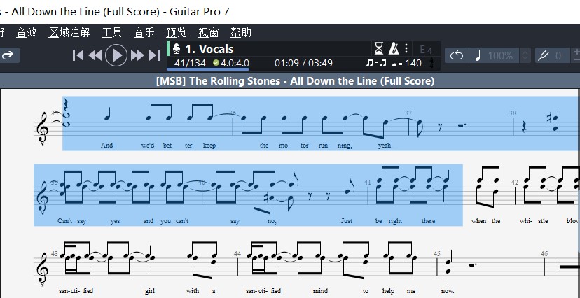 Guitar Pro软件