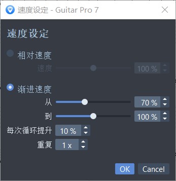 吉他练习