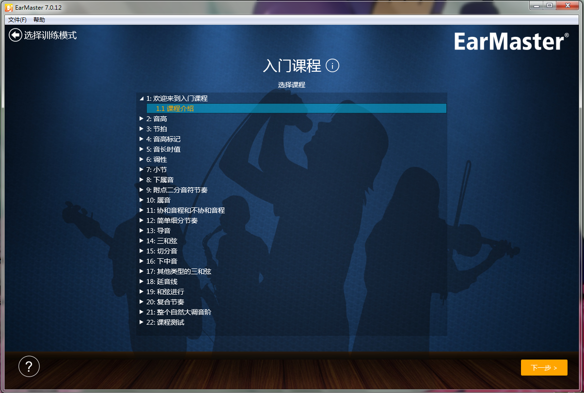 图层模式