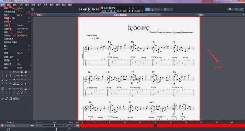 Guitar Pro 7打开播放文件的操作技巧