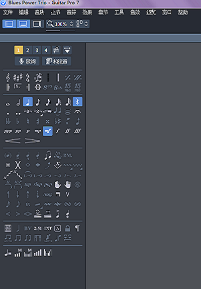 Guitar Pro 7音频输出讲解