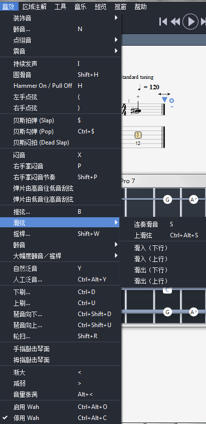 yinxiao