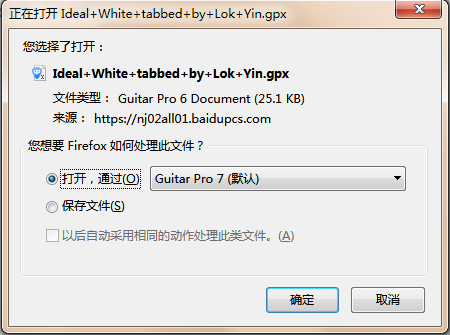 Guitar Pro打开 GPX 文件的方法