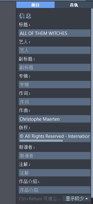 曲谱信息编辑