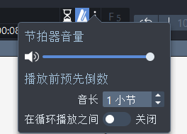 guitarpro界面中节拍器的位置