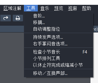 工具示意图