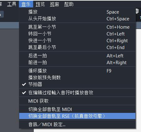 RSE引擎