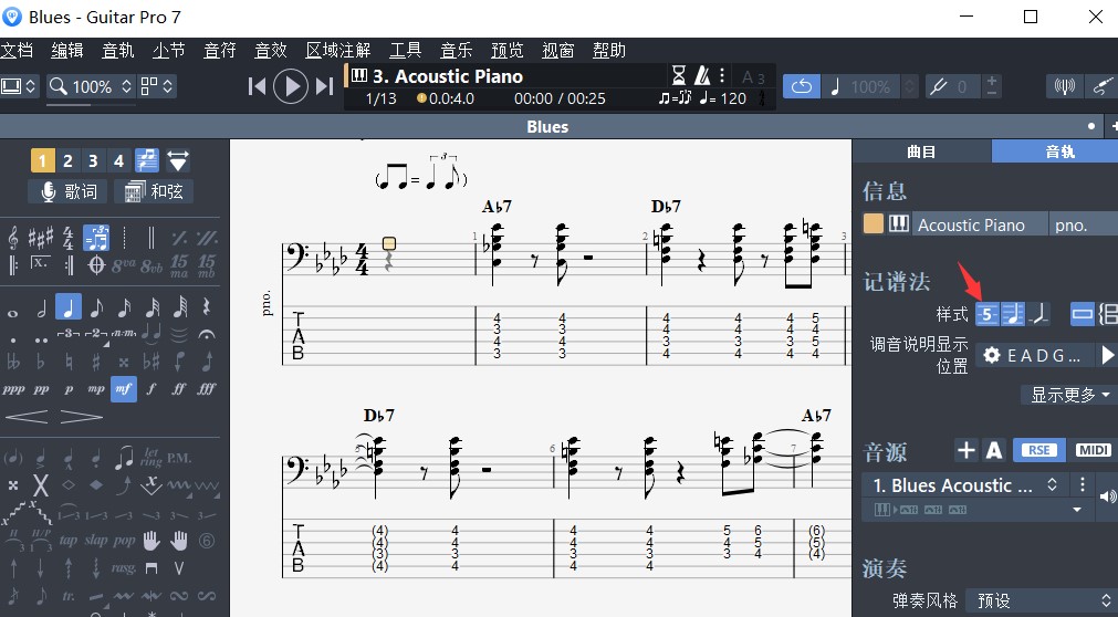 Guitar Pro操作界面