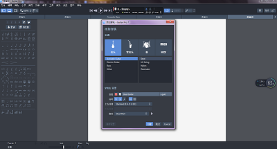 Guitar Pro 7较之前的版本新增功能一览【二】