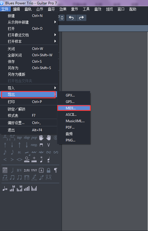 音轨导入