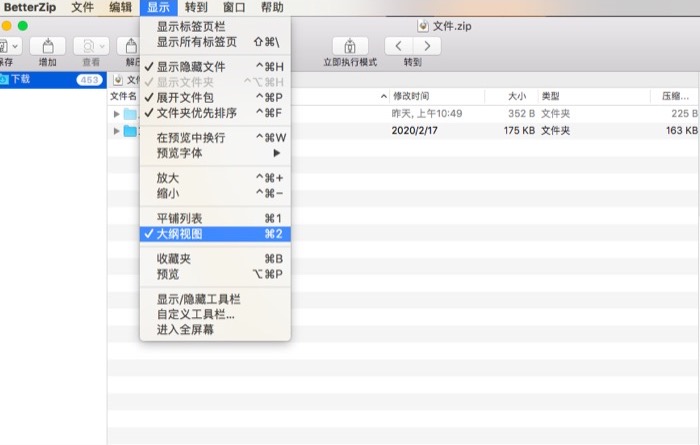 设置“平铺列表”