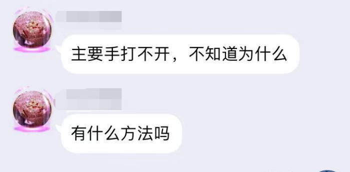 同时训练左手灵活性和音阶思维的方法教程