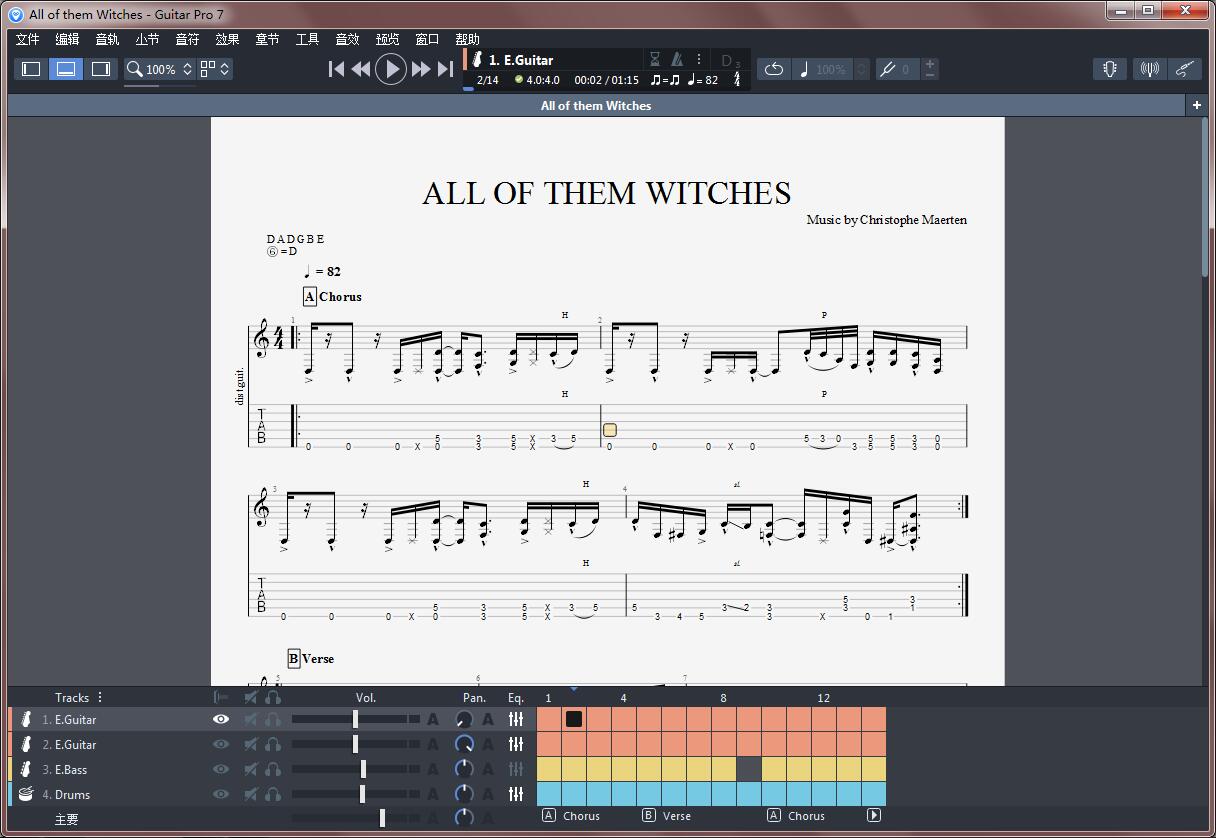 Guitar Pro 7.5版本更新内容