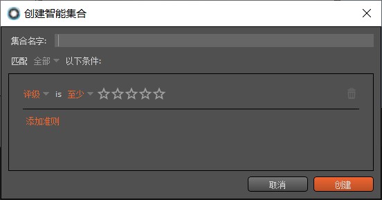 RAW后期处理软件
