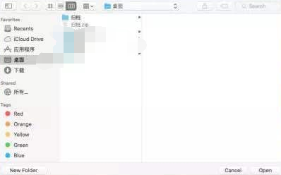 RAR解压王使用界面