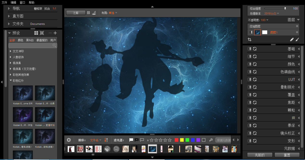 Alien Skin Exposure处理细节的方法