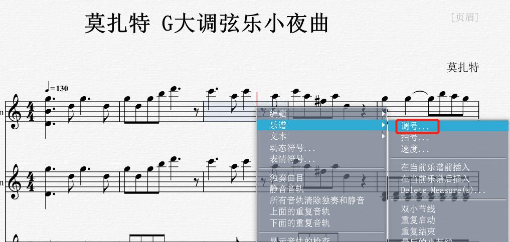 overture
