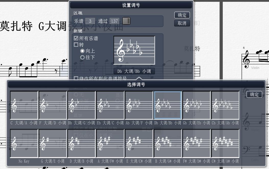 overture