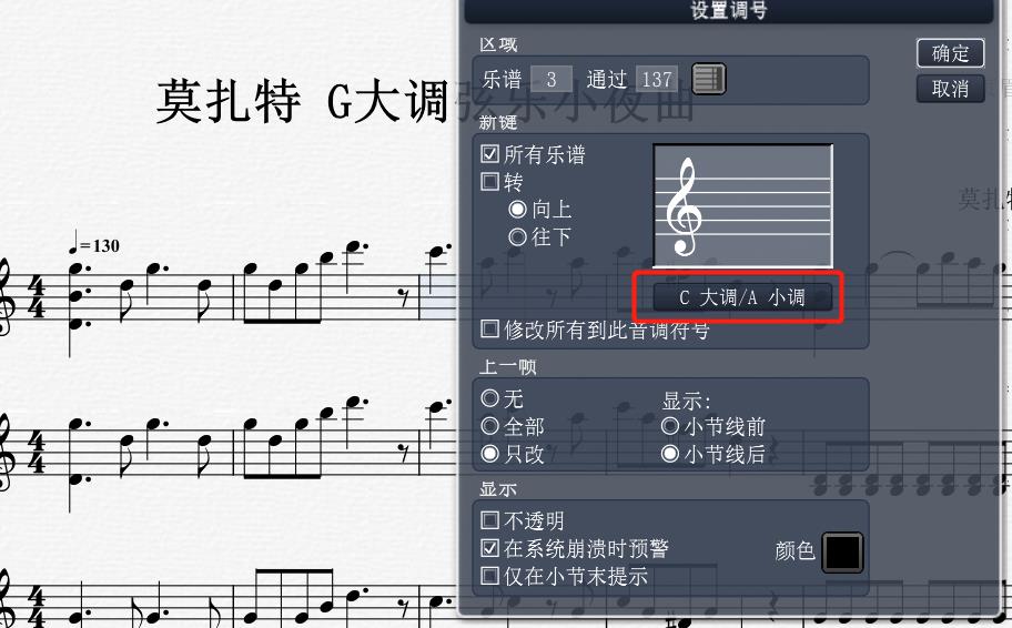 overture