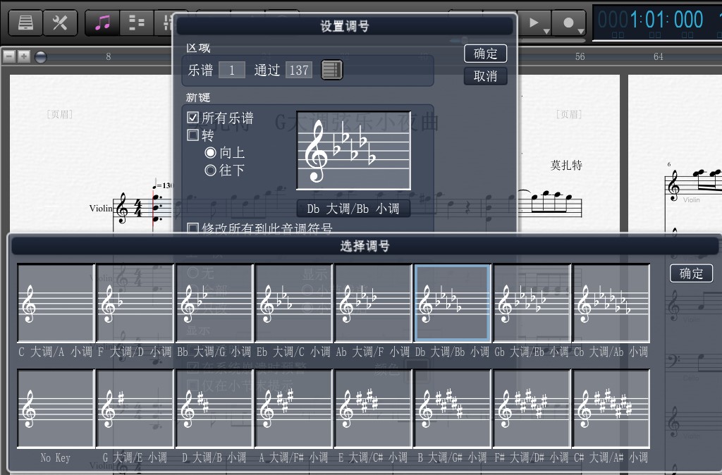 overture