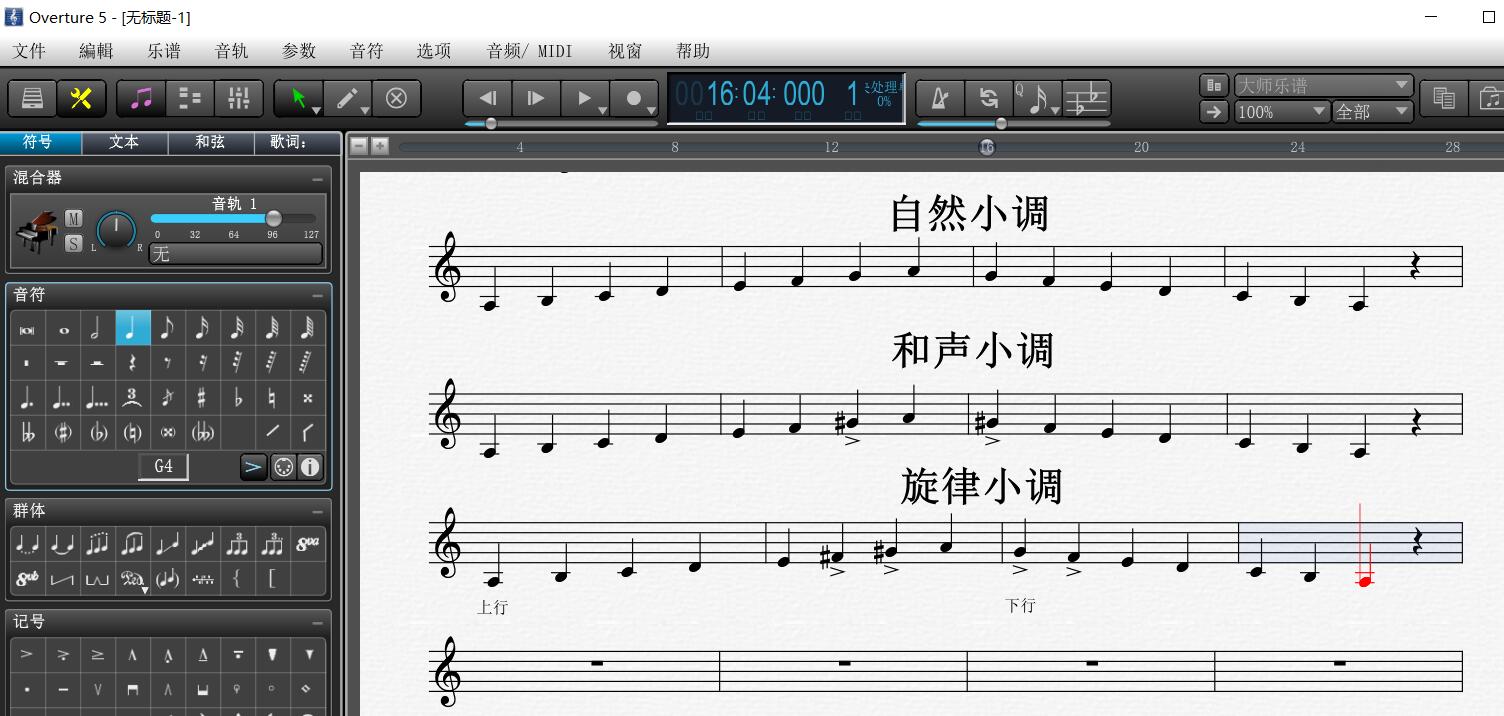 overture