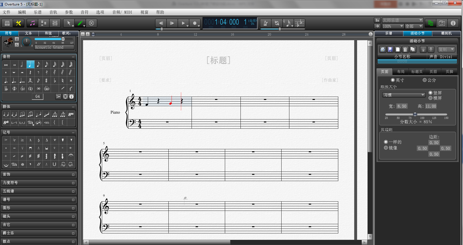 Overture