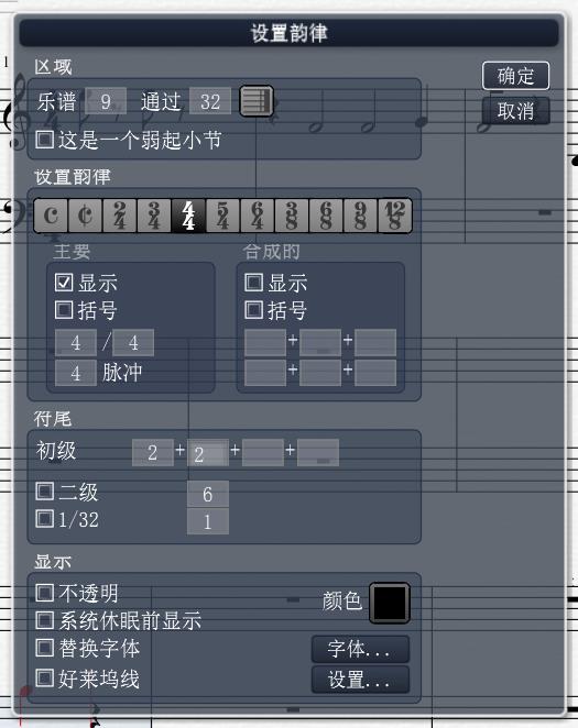 符尾格式