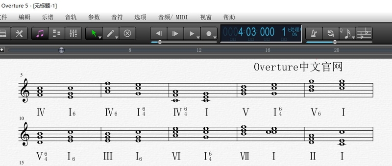overture中调试大小调中三和弦的方法
