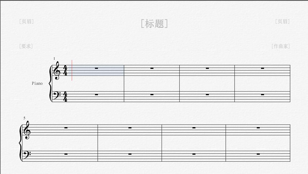 乐谱