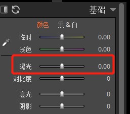 Alien Skin Exposure基础调色的注意事项