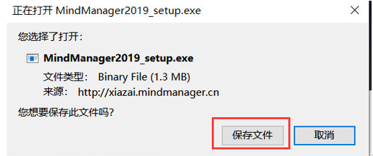 MindManager2019下载安装教程